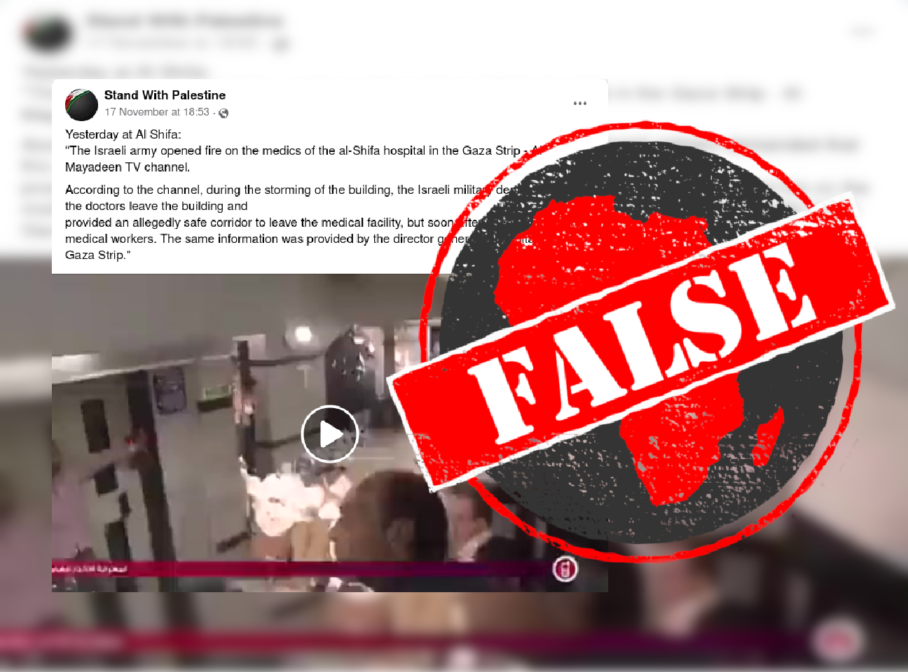 Video falsely claiming to show Al-Shifa hospital