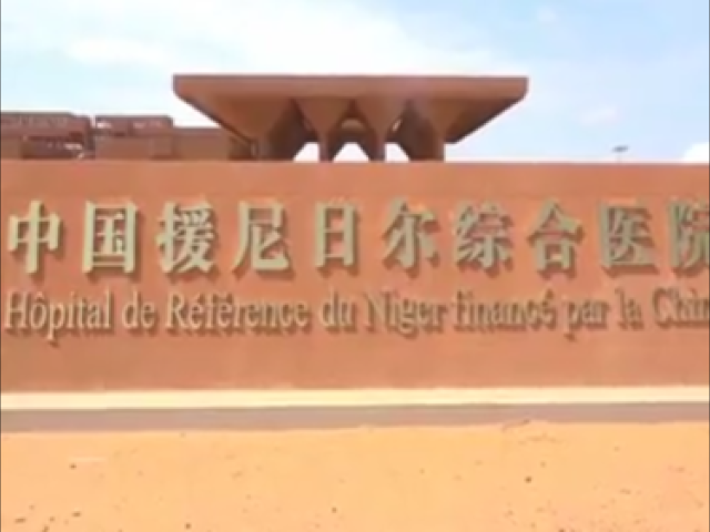L'hôpital de référence du Niger, inauguré en 2016, revendique plus une capacité de 500 lits. Capture d'écran YouTube.